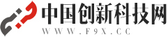 中国创新科技网