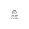 江西UB公司新BU软件彩票机软件代理